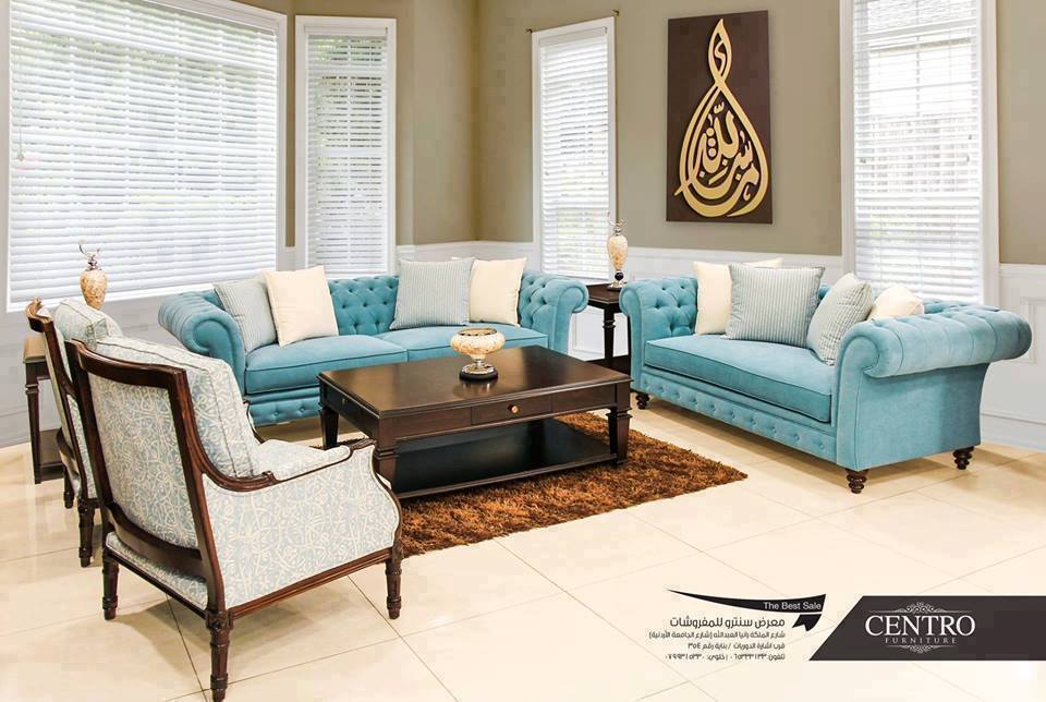 Centro Furniture | Luxury Furniture | afasdfa